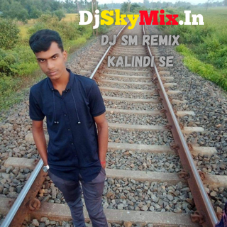 Mono Mayuri Mono Mayuri Ratha Yatra Special Ouria Bhakti Bhajan 1 Step Humming Song 2025 Sm Remix Kalindi Se